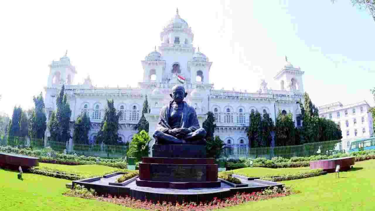 Telangana Assembly: 30న అసెంబ్లీ ప్రత్యేక సమావేశం