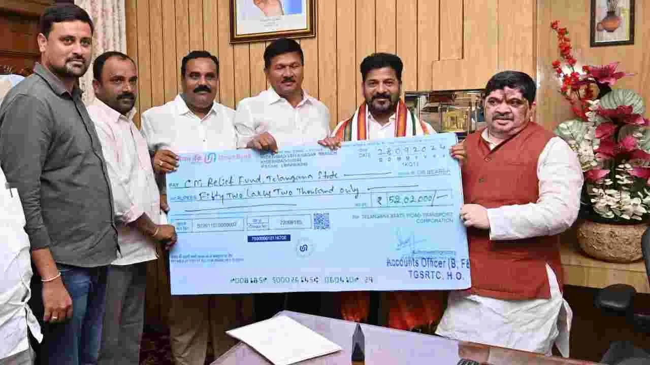 CM Relief Fund: సీఎం సహాయ నిధికి 52.02 లక్షల విరాళం 