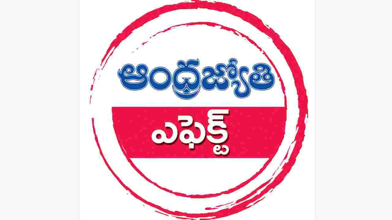 Vikarabad: ‘దురద’పై బూరుగుపల్లిలో ఇంటింటి సర్వే