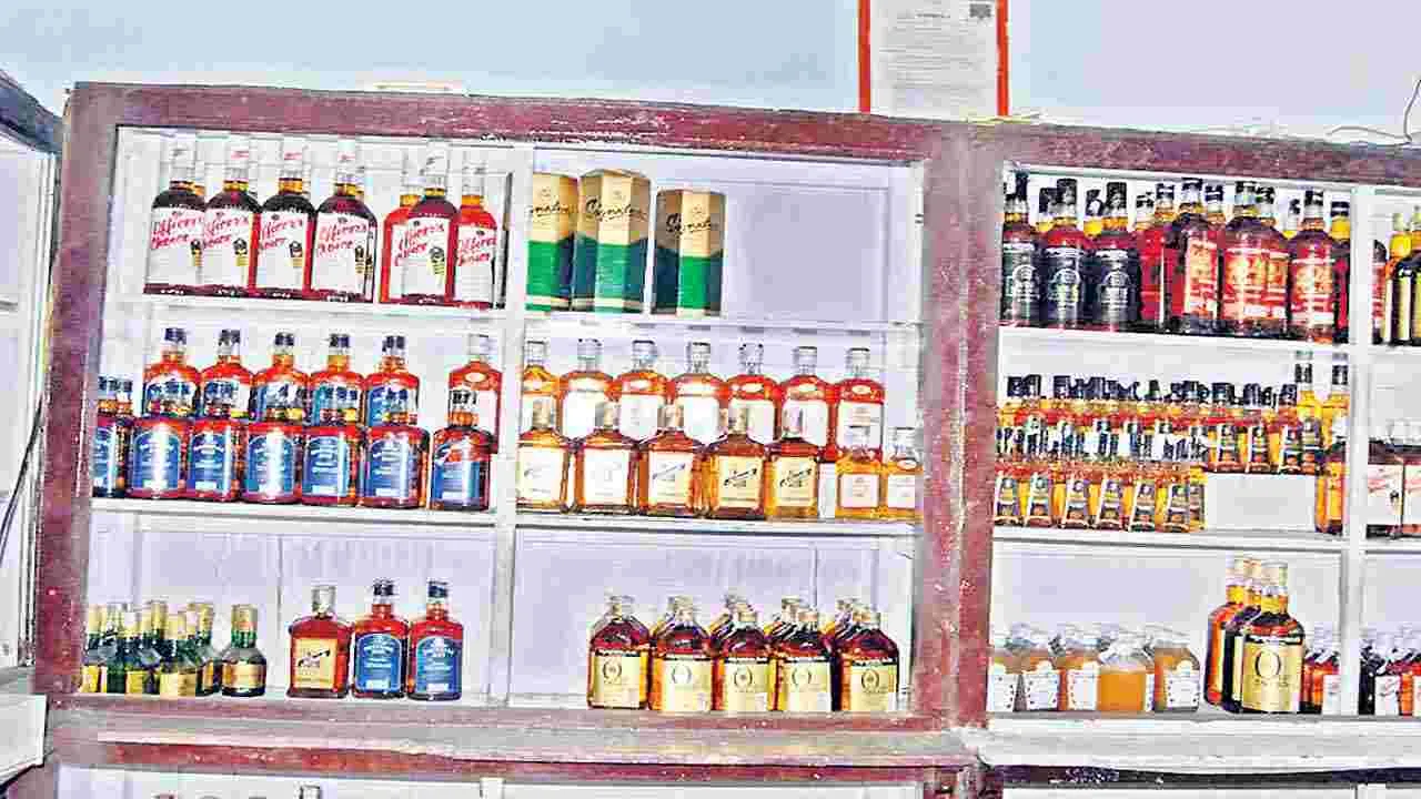 Gita Workers : గీత కులాలకు 340 మద్యం షాపులు