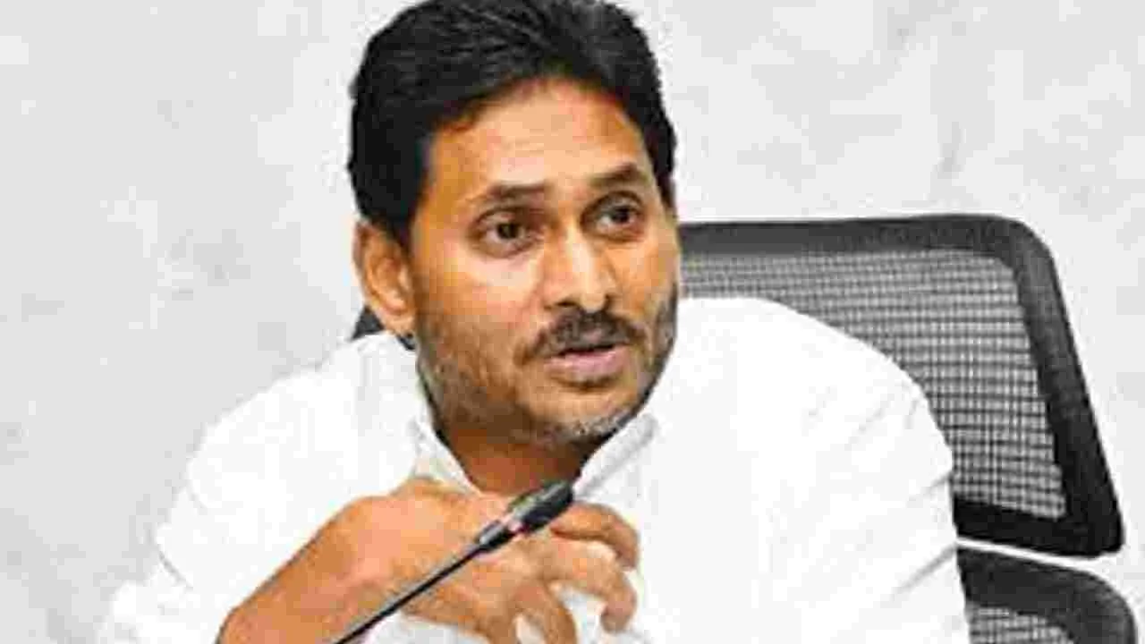 YS Jagan: రాబోయేది మా ప్రభుత్వమే!