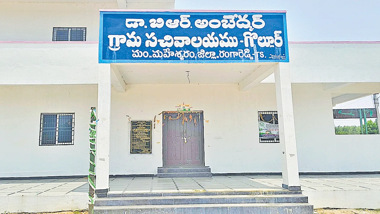 పంచాయతీ ఎన్నికల సందడి షురూ