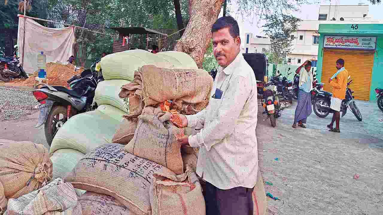 పెరిగిన దిగుబడి.. తగ్గిన ధరలు