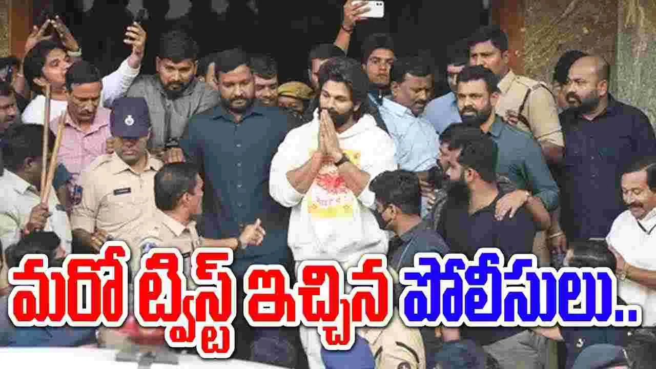 Hyderabad: సంధ్య థియేటర్ ఘటన.. పోలీసులు సంచలన విషయాలు వెల్లడి..