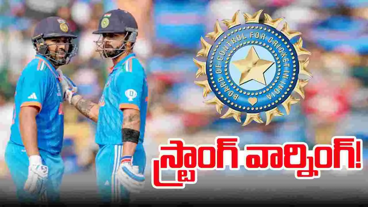 Rohit-Kohli: రోహిత్‌-కోహ్లీకి బీసీసీఐ వార్నింగ్.. లాస్ట్ చాన్స్ అంటూ..