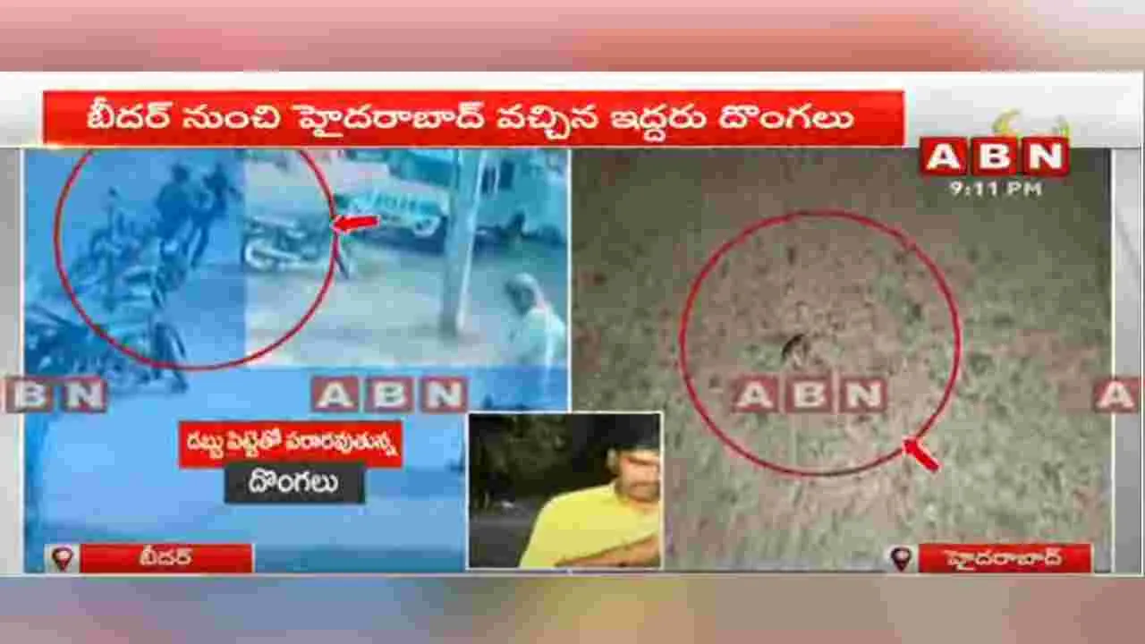 Hyderabad: సినిమాను మించిన సీన్.. అటు దొంగలు.. ఇటు పోలీసులు.. చివరకు..