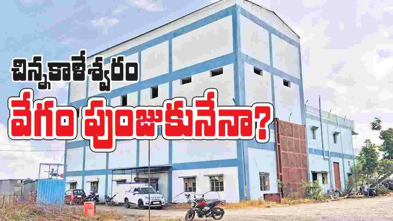 ‘చిన్న కాళేశ్వరం’ వేగం పుంజుకునేనా?