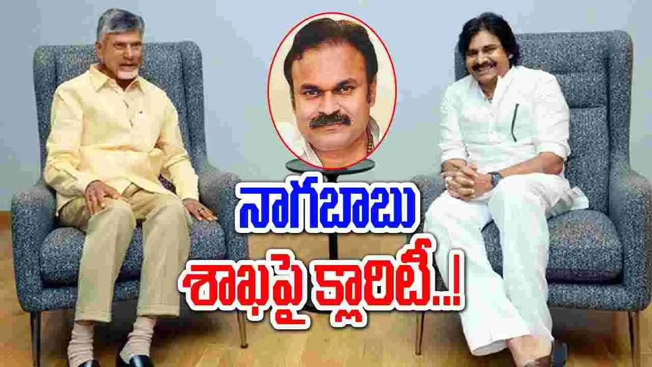 AP News: చంద్రబాబు, పవన్ కల్యాణ్ కీలక భేటీ.. చర్చించిన అంశాలు ఇవే..