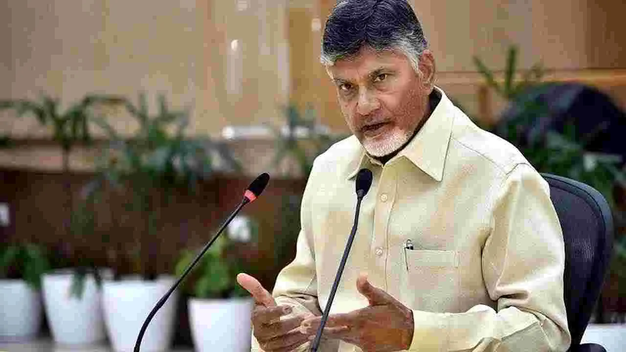 AP News: అలాంటి నేతలకు పదవులు ఇచ్చే ప్రసక్తే లేదు: సీఎం చంద్రబాబు..