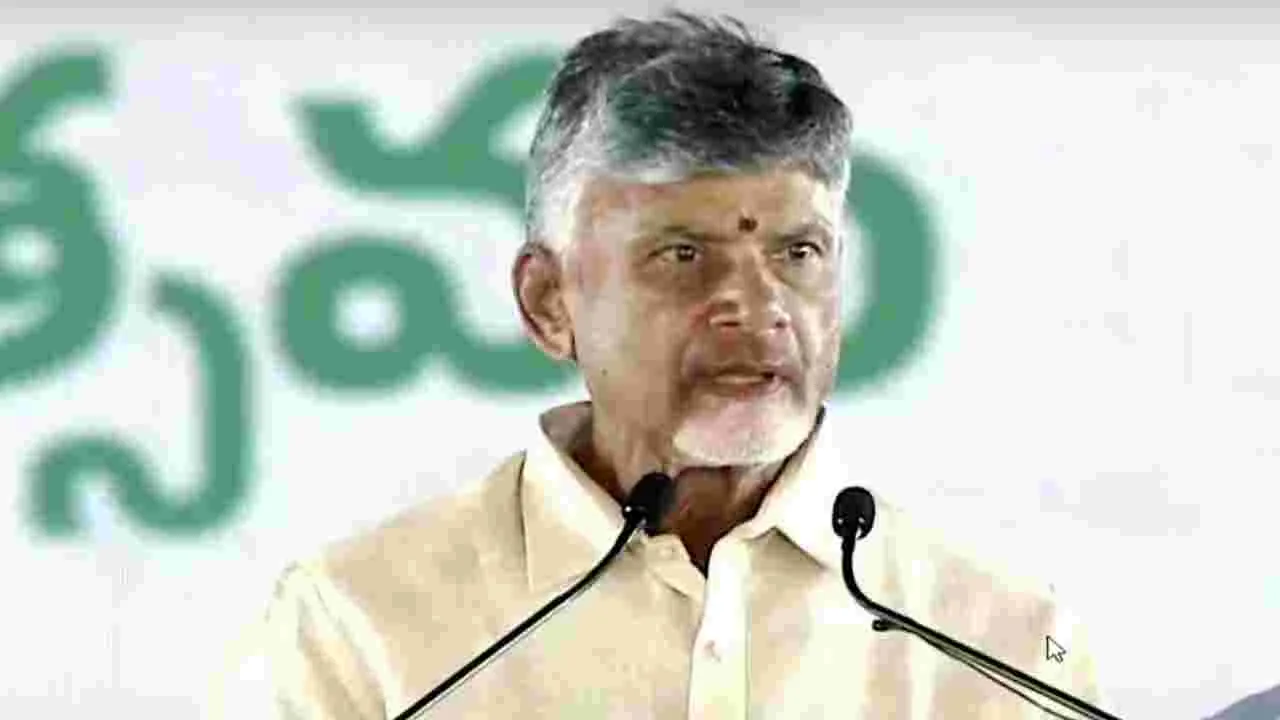 CM Chandrababu: స్వర్ణ కుప్పం విజన్-2029 ఆవిష్కరణ.. సీఎం చంద్రబాబు ఏం చెప్పారంటే..