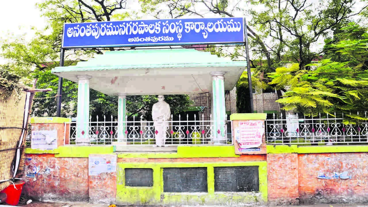CORPORATION : నాథుడు లేని నగరపాలిక..?