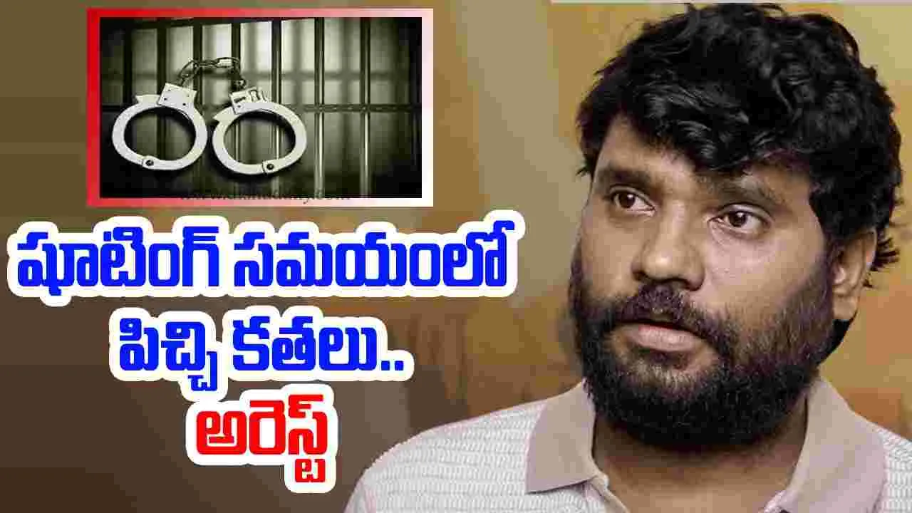 Hyderabad: నటితో అలా ప్రవర్తించిన ప్రముఖ యూట్యూబర్.. చివరికి ఏం జరిగిందంటే..