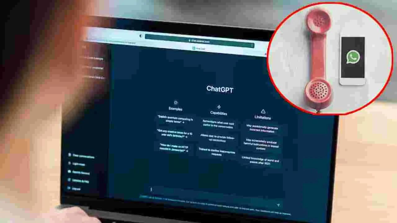 ChatGPT: ఇకపై వాట్సాప్‌తో పాటూ ల్యాండ్‌లైన్‌లోనూ చాట్ జీపీటీ.. ఎలా వినియోగించాలంటే.. 