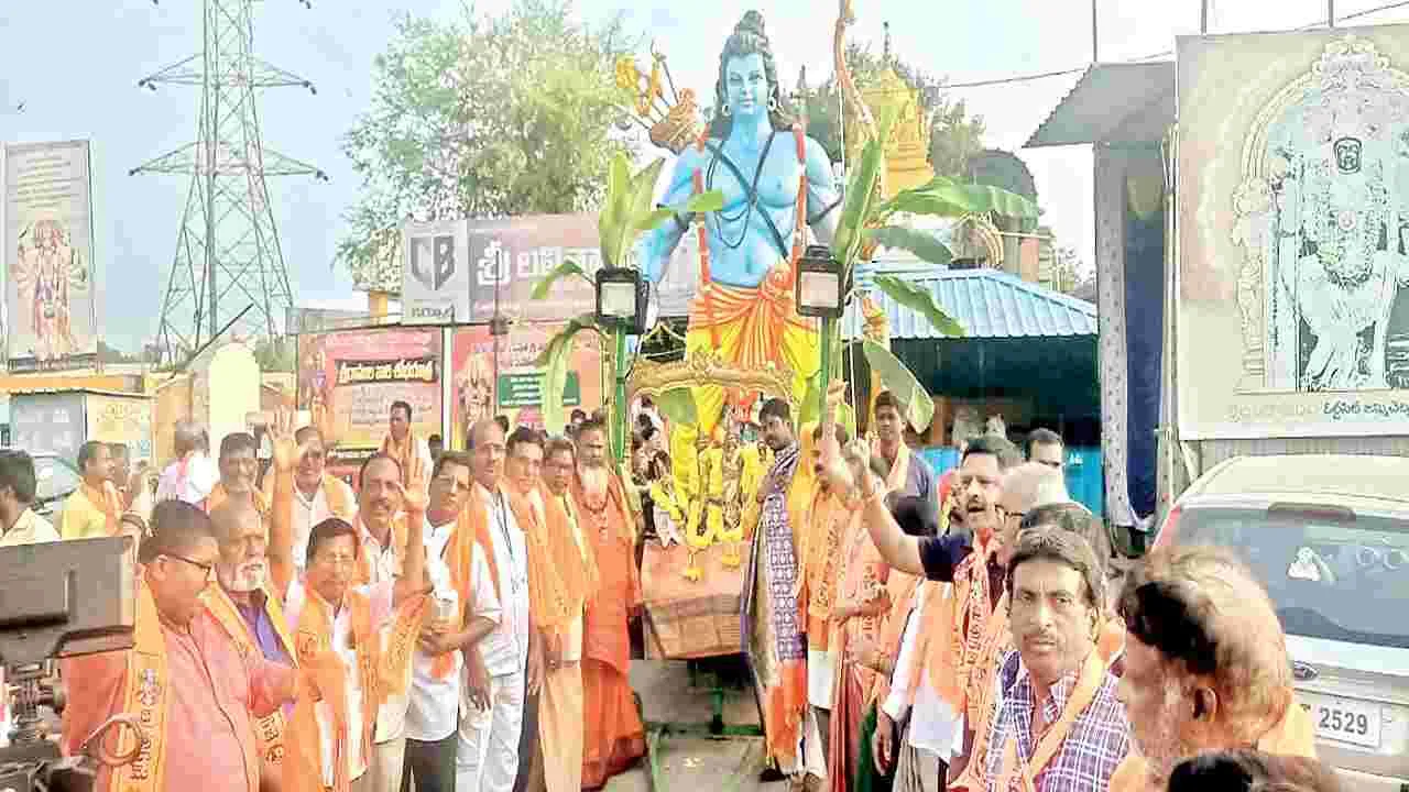 కనుల పండువగా ‘శ్రీరాములోరి శోభాయాత్ర’