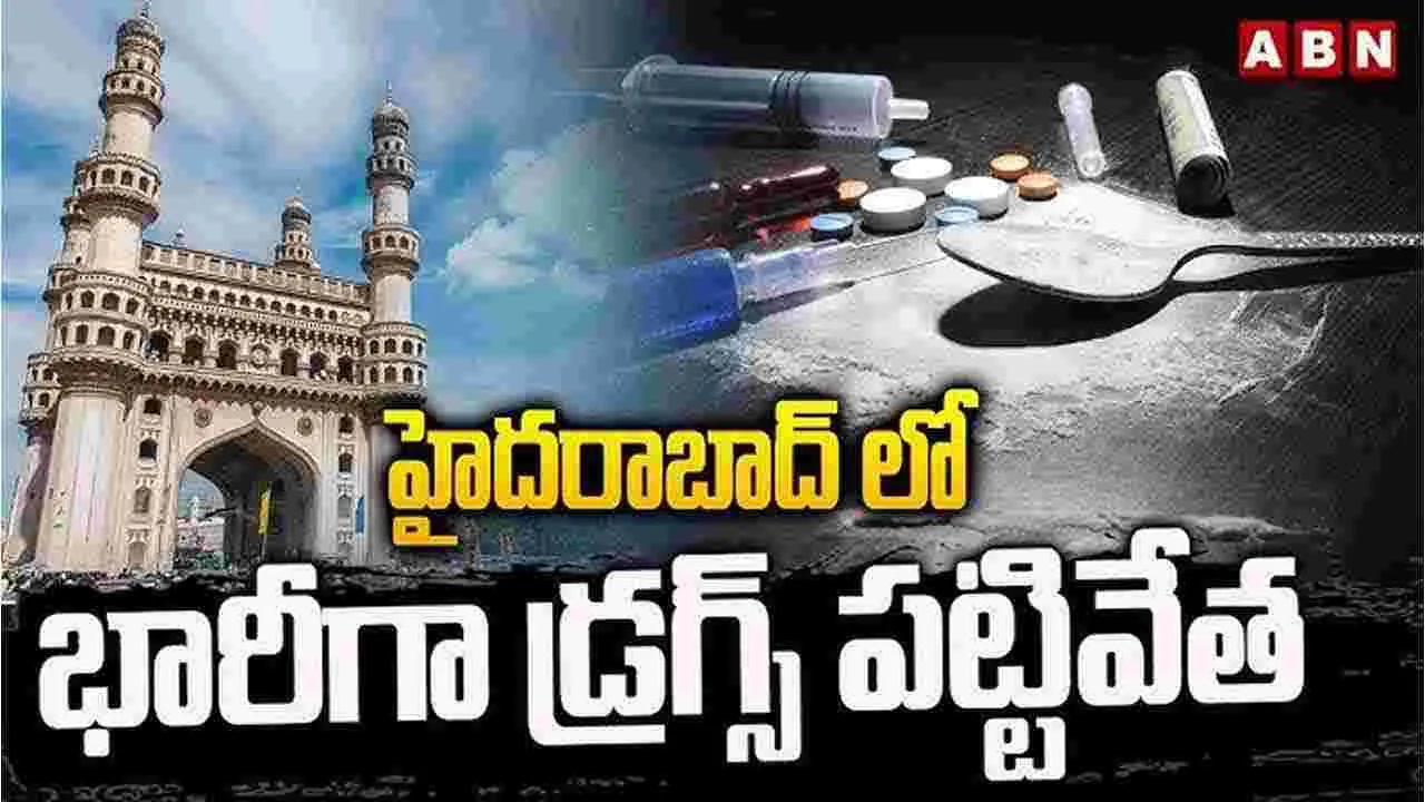 Drugs Racket: హైదరాబాద్‌లో మరోసారి డ్రగ్స్ కలకలం.. డ్రగ్స్ ముఠా గుట్టు రట్టు