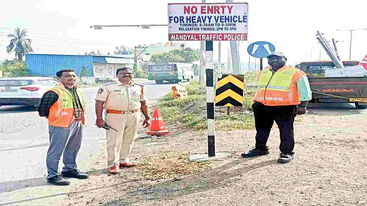 ‘రోడ్డు ప్రమాదాల నివారణకు చర్యలు’