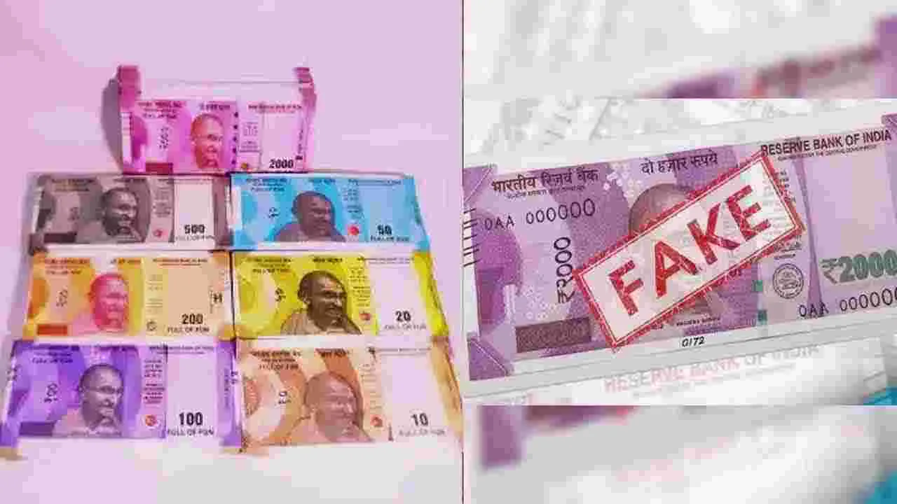 Fake Currency Note: కృష్ణా  జిల్లాలో నకిలీ నోట్ల కలకలం.. ఆ ముఠా గుట్టురట్టు