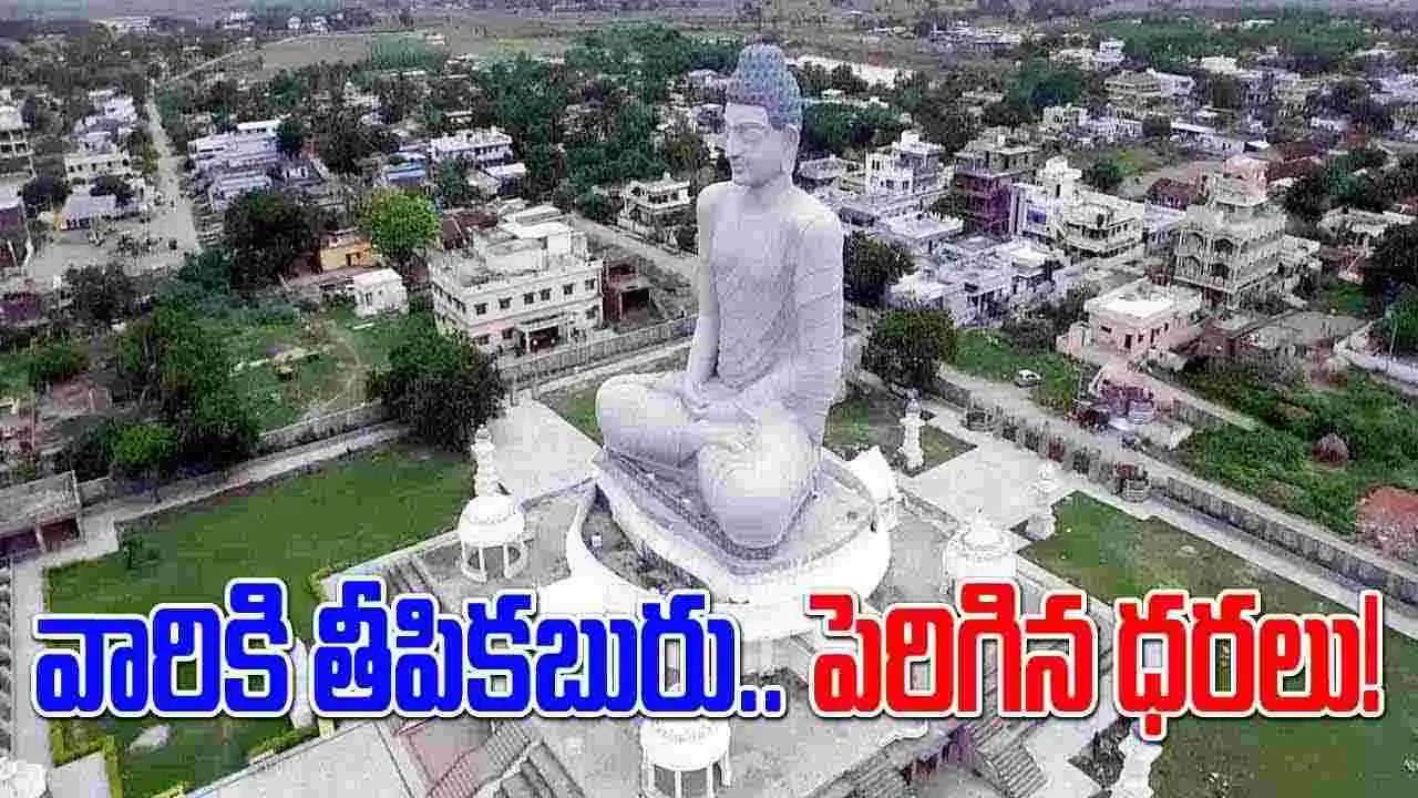 AP Govt : ఏపీలో వారికి గుడ్‌న్యూస్.. ధరలు పెంచిన సర్కారు