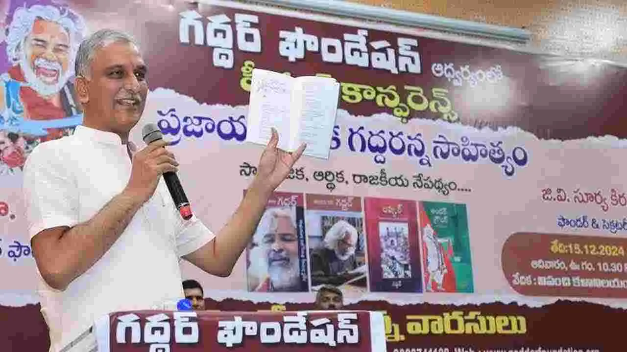 Siddipet: తెలంగాణ ఉద్యమంలో ఆ పాట వింటే రోమాలు నిక్కపోడిచేవి: మాజీ మంత్రి హరీశ్ రావు..