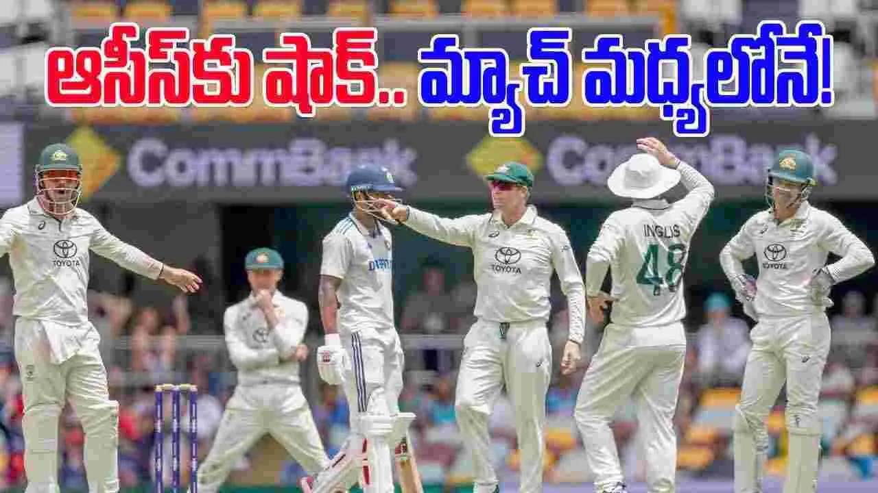 IND vs AUS: ఆస్ట్రేలియాకు ఊహించని ఎదురుదెబ్బ.. మ్యాచ్ మధ్యలోనే..