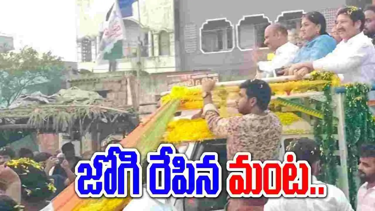 Eluru: వివాదాస్పదంగా మారిన గౌతు లచ్చన్న విగ్రహావిష్కరణ కార్యక్రమం..