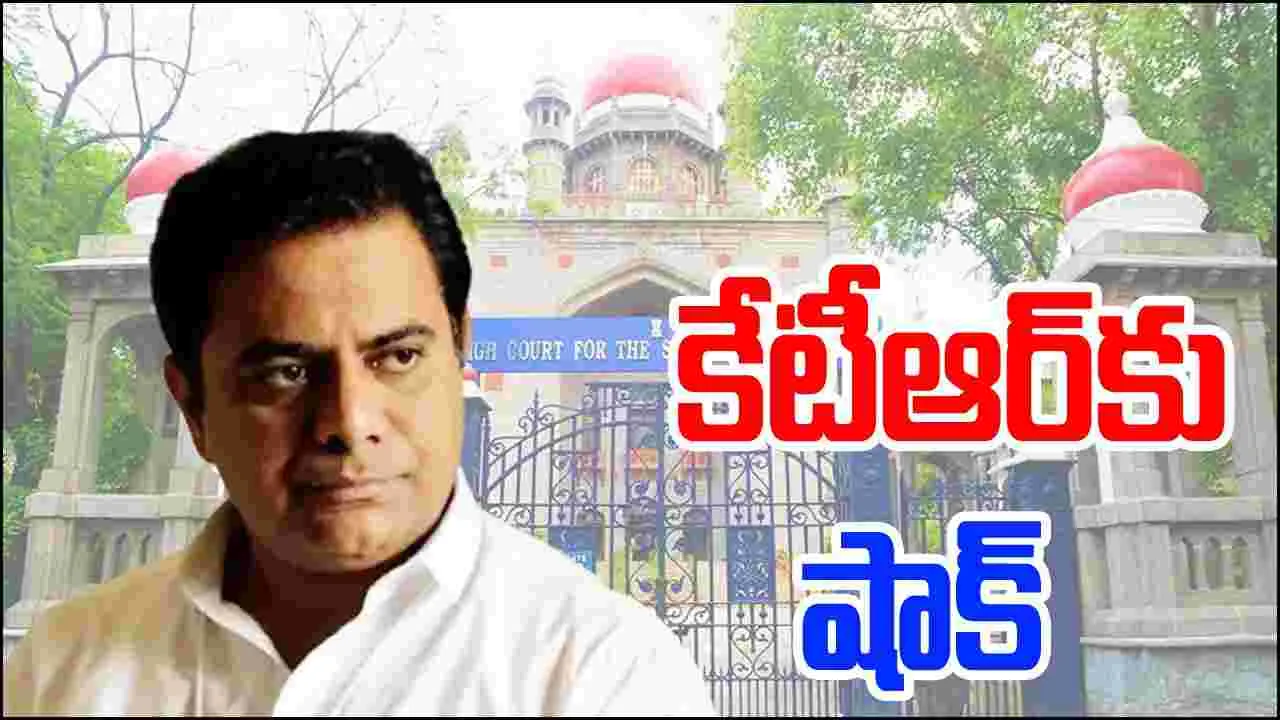 T.Highcourt: కేటీఆర్‌కు హైకోర్టు షాక్.. అరెస్ట్ తప్పదా