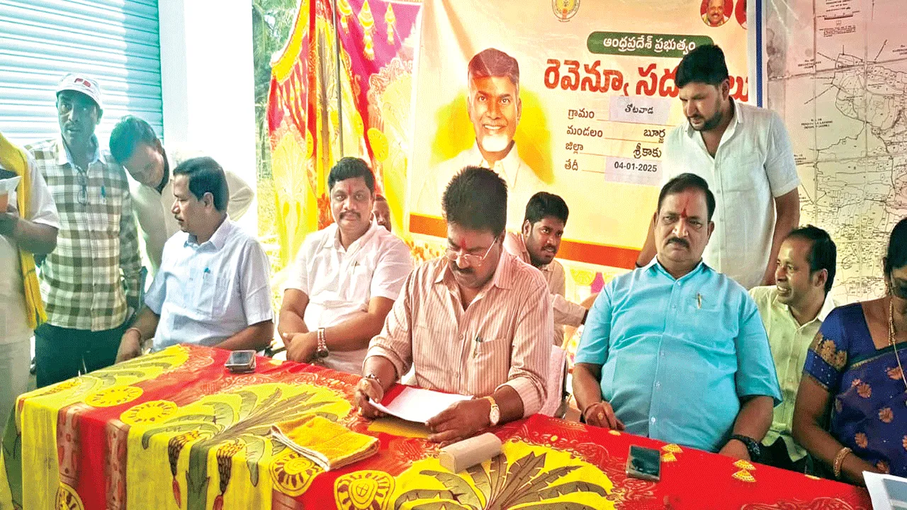 revenue రెవెన్యూ సదస్సులతో భూ సమస్యలకు పరిష్కారం
