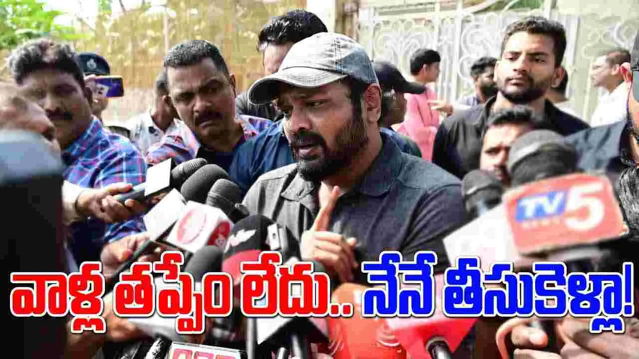 Manchu Manoj: నేనే తీసుకెళ్లా.. మంచు మనోజ్ సంచలన వ్యాఖ్యలు