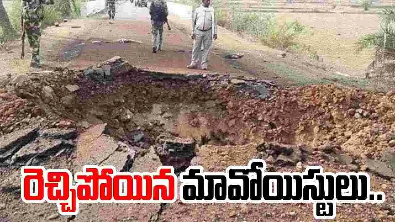 Chhattisgarh: రెచ్చిపోయిన మావోయిస్టులు.. భారీ సంఖ్యలో జవాన్లు మృతి