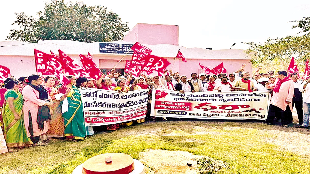 Struggle బలవంతపు భూసేకరణకు పాల్పడితే పోరాటం
