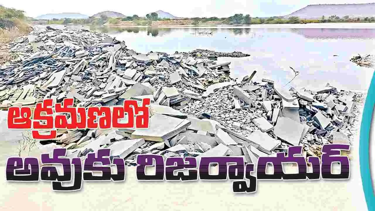 ఆక్రమణలో అవుకు రిజర్వాయర్‌ 