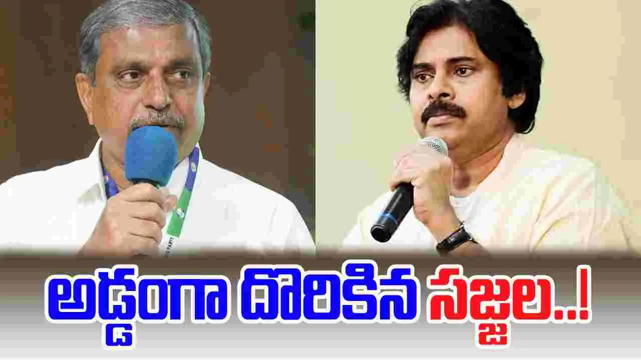 AP News: వైసీపీ నేత కుటుంబంపై విచారణకు పవన్ కల్యాణ్ ఆదేశం..