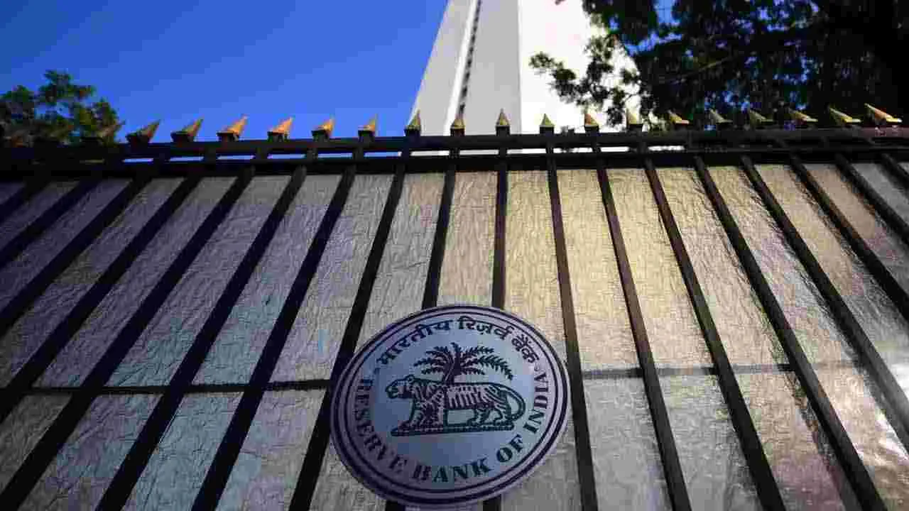 RBI:  ఆర్బీఐ కార్యాలయానికి బాంబు బెదిరింపు.. 