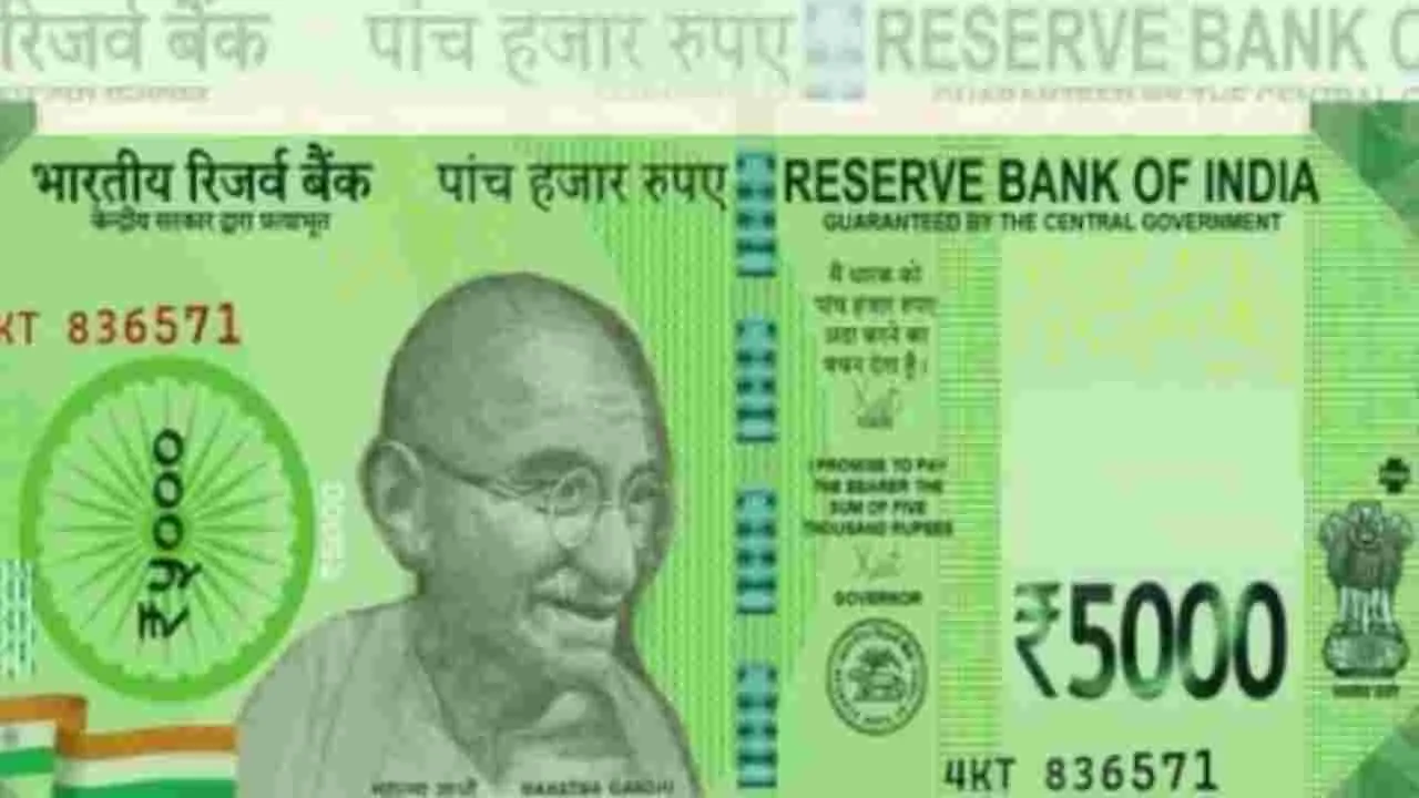 RBI: రూ. 5000 నోటును విడుదల చేయనున్నారా?