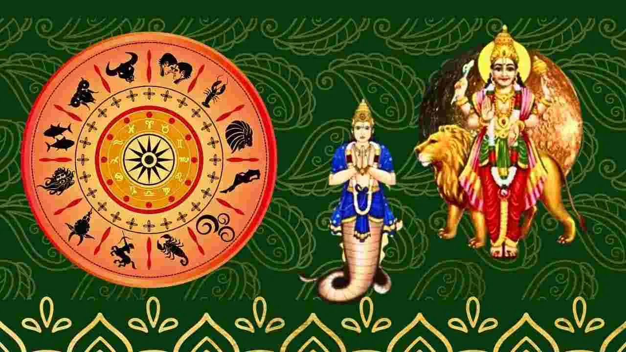 Zodiac Sign: సంక్రాంతి నుంచి ఈ 3 రాశుల వారికి రాజయోగమే..!