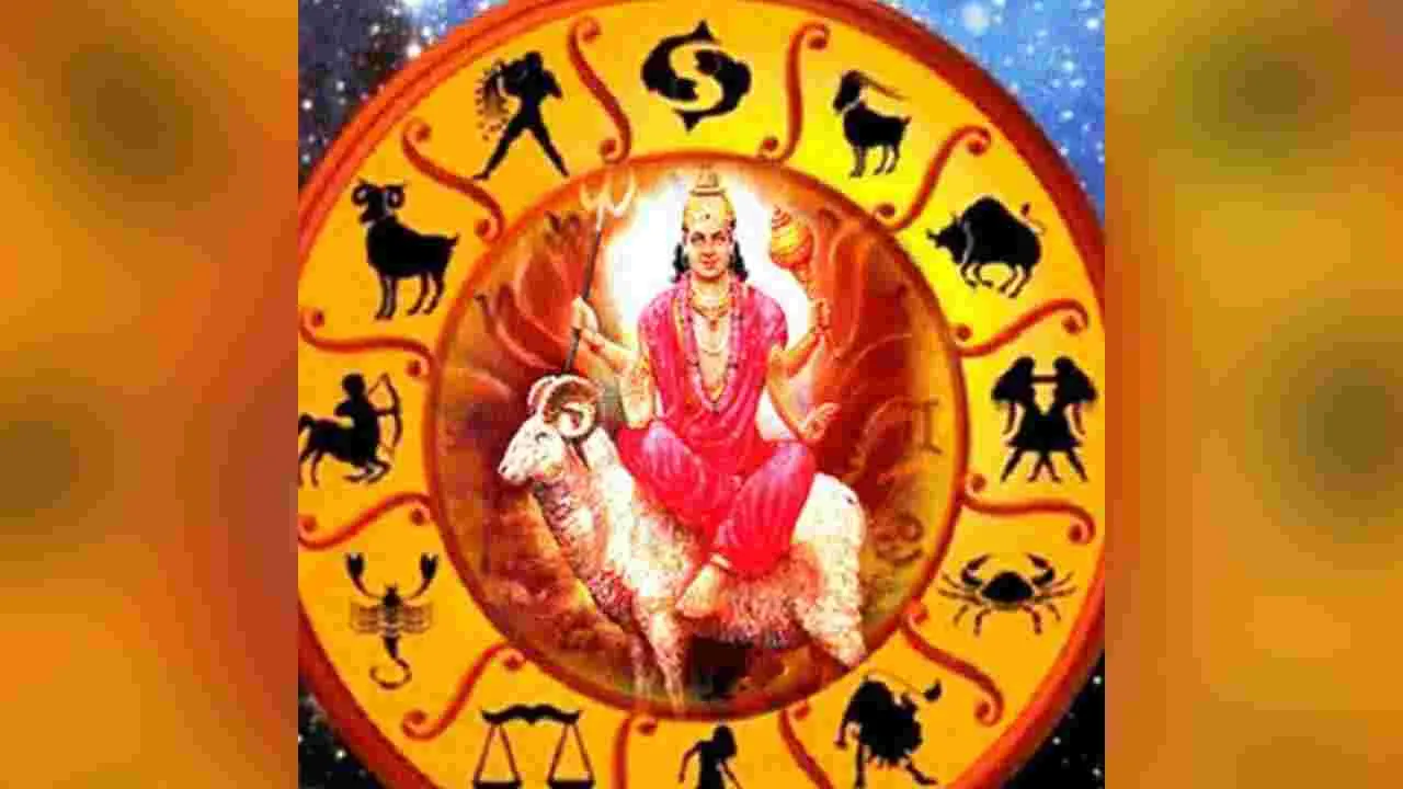 Zodiac Sign: సంక్రాంతి నుంచి ఈ 3 రాశుల వారికి రాజయోగమే..!