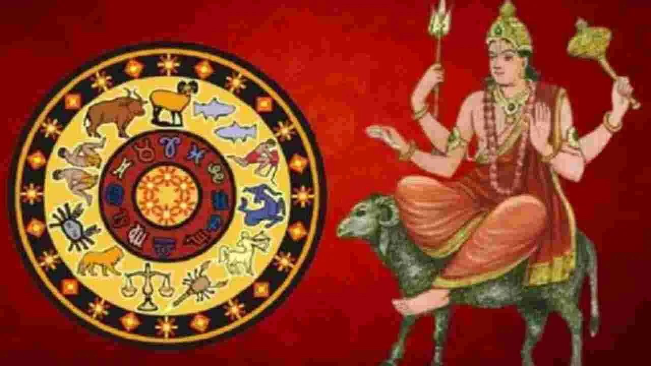 Zodiac Sign: సంక్రాంతి నుంచి ఈ 3 రాశుల వారికి రాజయోగమే..!