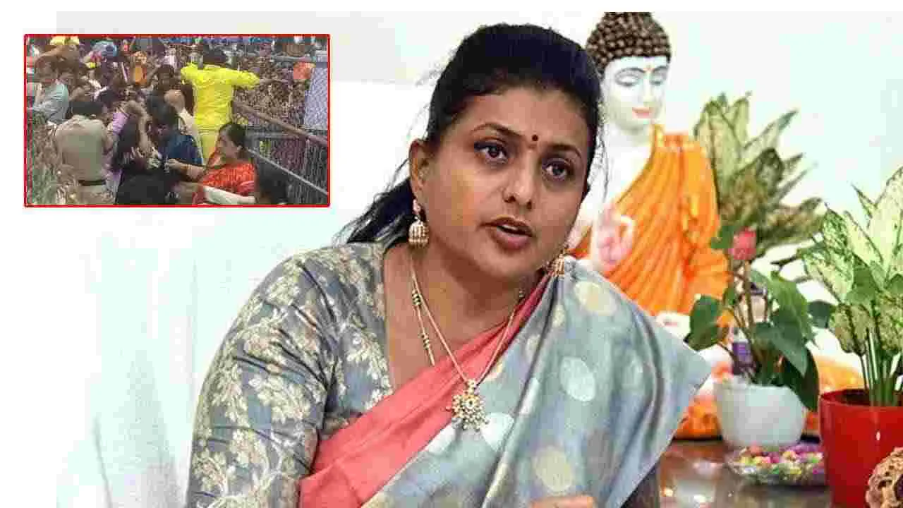 RK Roja: వారికి చంద్రబాబు భజనే ముఖ్యం.. క్రిమినల్ కేసులు పెట్టాల్సిందే