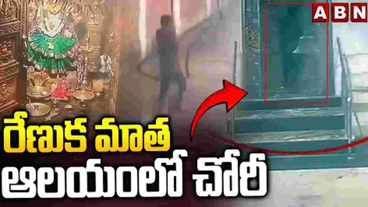 పండగ వేళ దొంగ ఎంత పని చేశాడంటే..