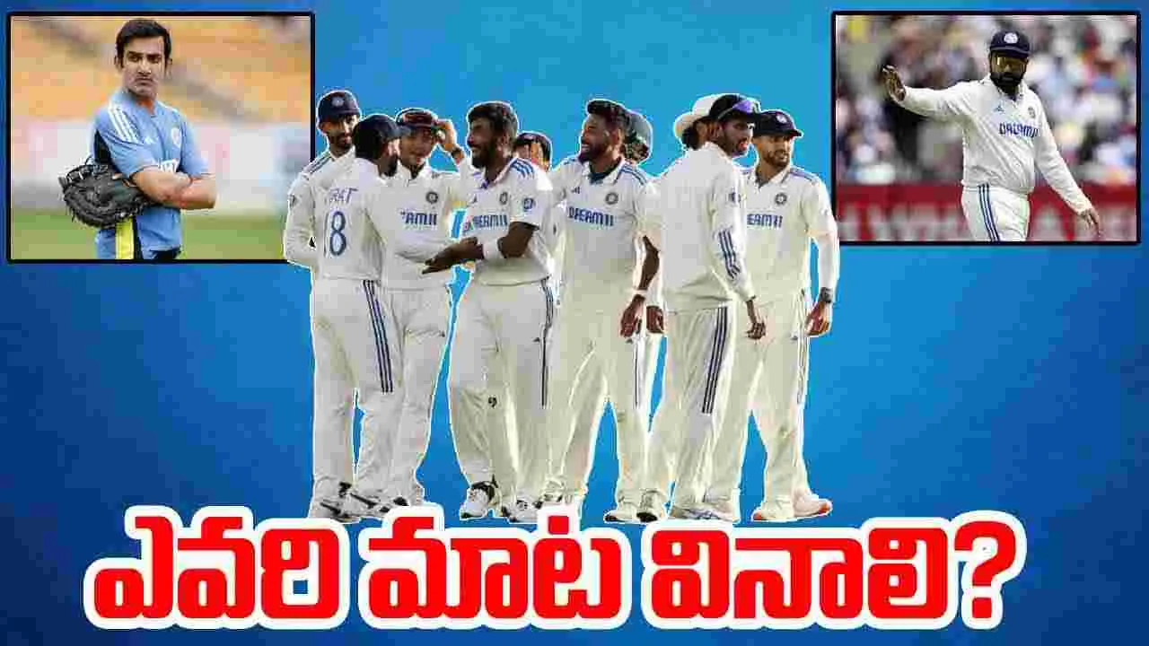 Team India: ఎవరి మాట వినాలి.. టీమిండియాలో ఇప్పుడు ఇదే బిగ్ క్వశ్చన్..