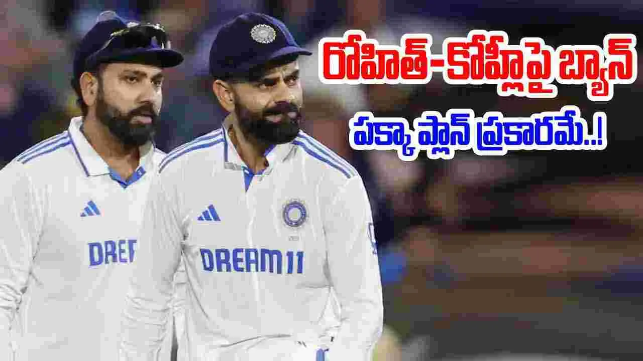 Rohit Sharma: రోహిత్-కోహ్లీపై బ్యాన్.. స్టార్లకు ఉచ్చు బిగిస్తున్న బీసీసీఐ