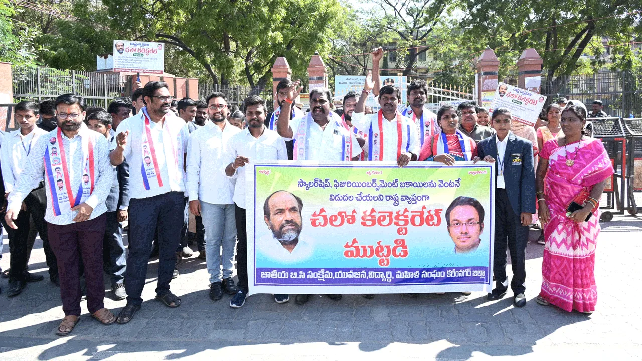 విద్యార్థుల జీవితాలతో ప్రభుత్వం చెలగాటం