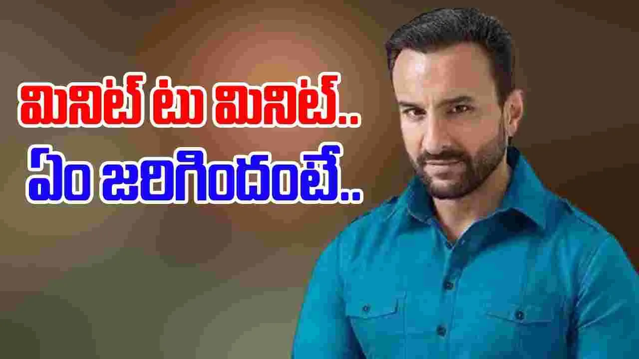 Saif Ali Khan: సైఫ్ అలీఖాన్‌పై కత్తి దాడి.. వెలుగులోకి సంచలన విషయాలు..