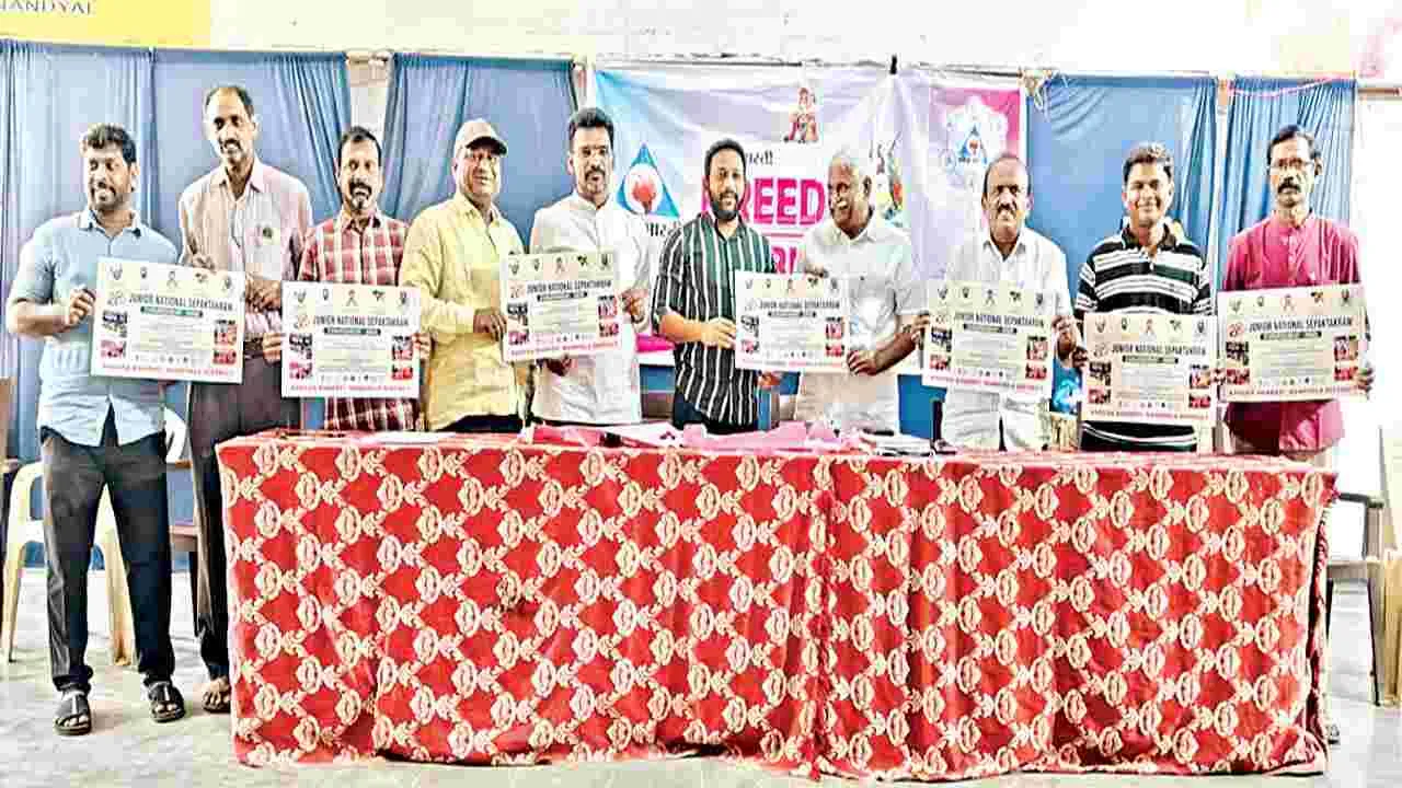 28 నుంచి జాతీయ స్థాయి సెపక్తక్రా పోటీలు