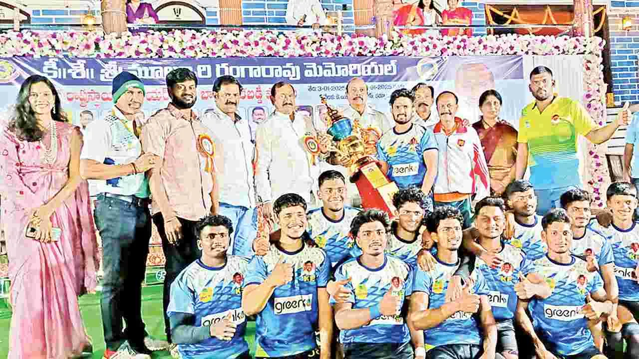 కబడ్డీ విజేత విశాఖపట్నం