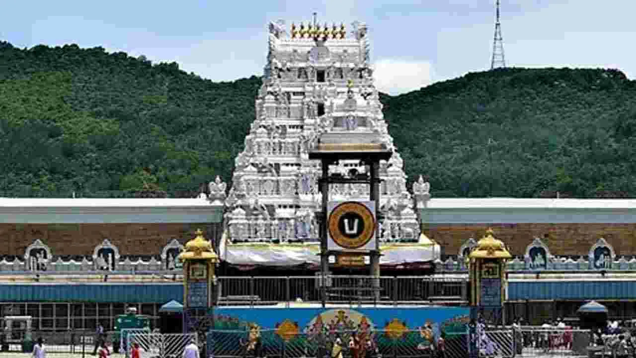 Tirumala: టీటీడీ పాలకమండలి అత్యవసర సమావేశం.. విషయం అదేనా..