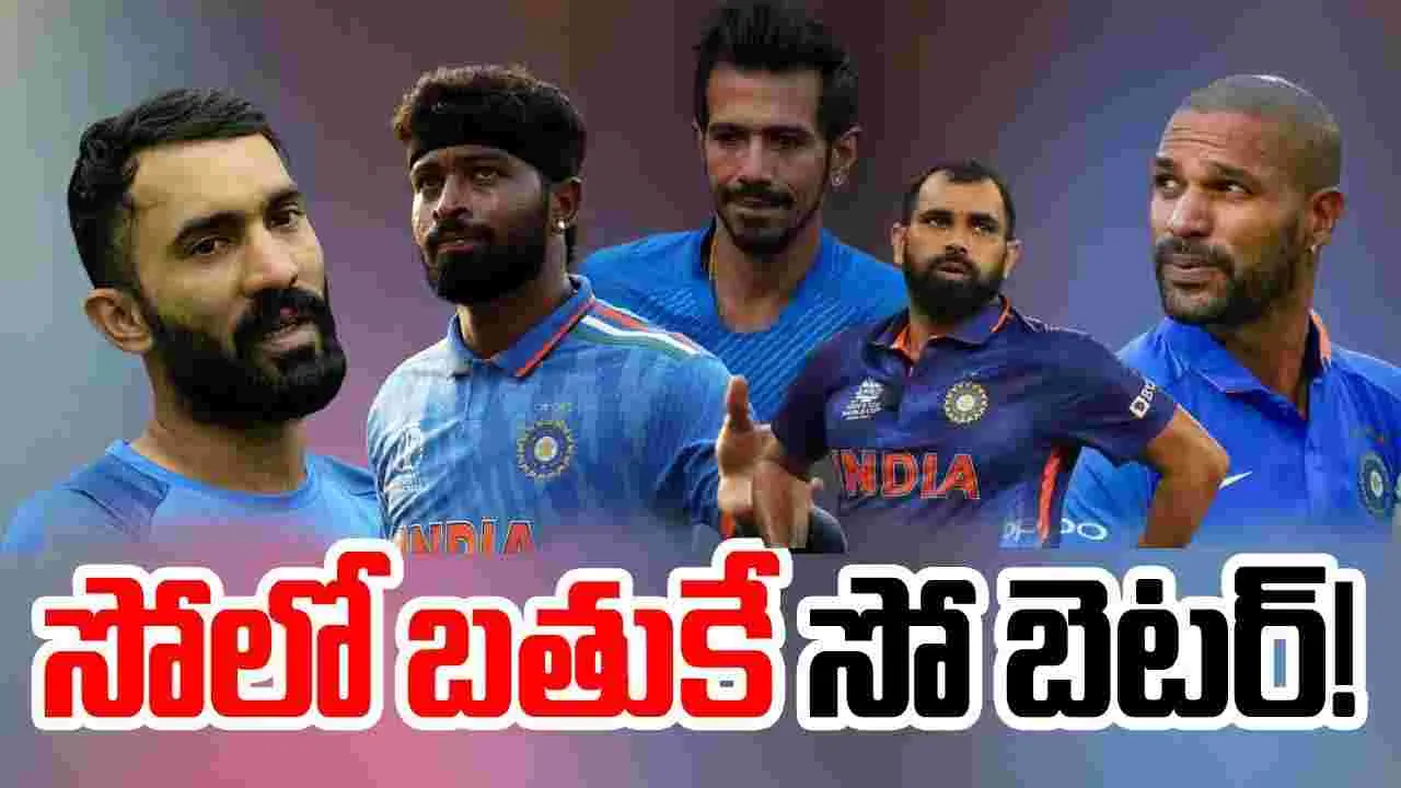 Team India: టీమిండియా స్టార్లకు కలసిరాని మ్యారేజ్.. సోలో బతుకే సో బెటర్