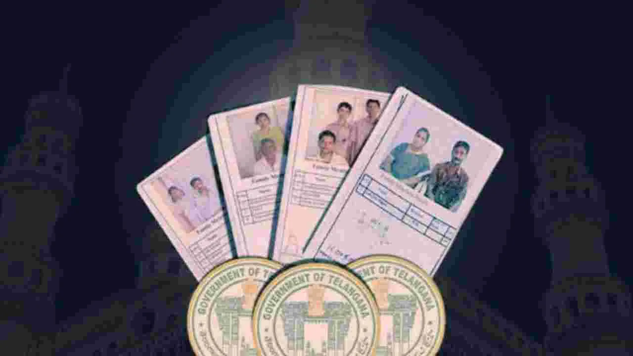 New Ration Card: కొత్త రేషన్ కార్డు కావాలా.. ఇలా చేయండి.. పది రోజుల్లో మీ ఇంటికి వచ్చేస్తుంది