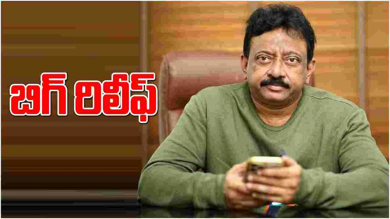 Ramgopal Varma: రాంగోపాల్‌ వర్మకు ముందస్తు బెయిల్