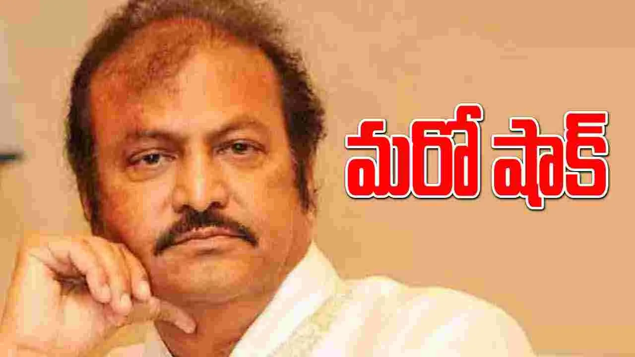 Mohanbabu: మోహన్‌ బాబుపై హత్యాయత్నం కేసు నమోదు